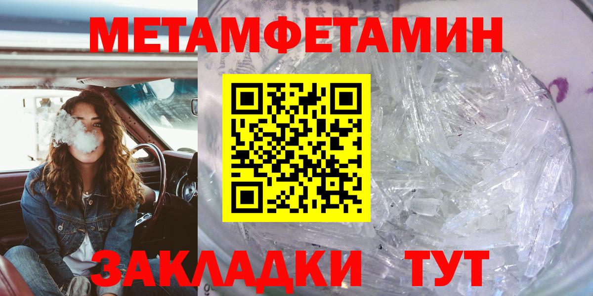 Камень-на-Оби  Амфетамин  Вход с VPN  АМФ Premium 