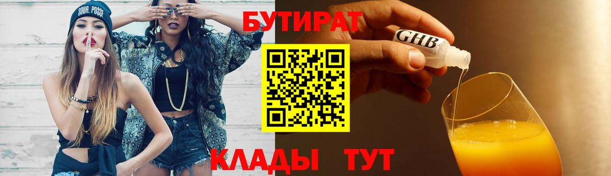 LSD-25  Вход с VPN  Меф   Мефедрон  ГАШИШ  Бошки Шишки  Камень-на-Оби  ЭКСТАЗИ  Alpha-PVP СОЛЬ  