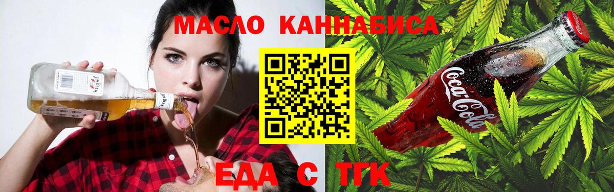 Камень-на-Оби  Canna-Cookies марихуана  Вход с VPN 