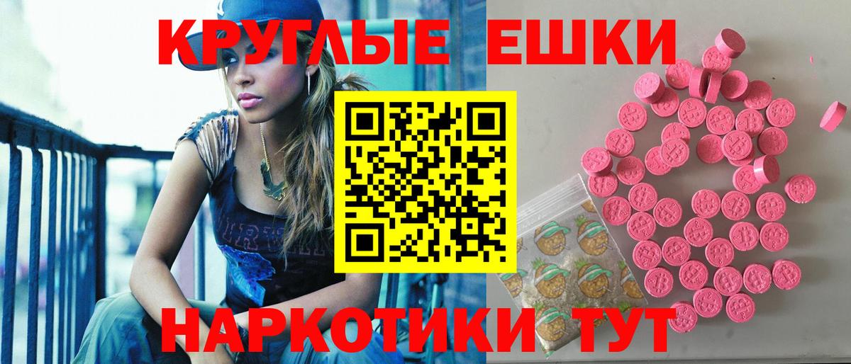 Экстази 99% Камень-на-Оби