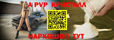 соль курить ск Владивосток