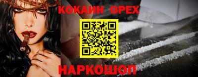 MESCALINE Бугуруслан