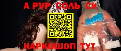 MESCALINE Бугуруслан