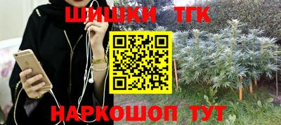 MESCALINE Бугуруслан