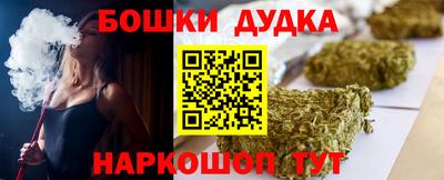 MESCALINE Бугуруслан