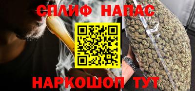 дистиллят марихуана Бузулук