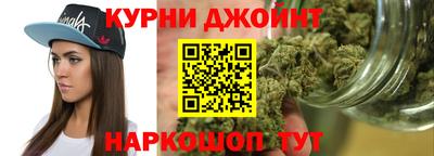 дистиллят марихуана Бузулук