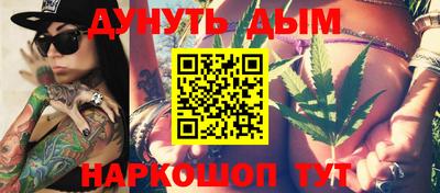 MESCALINE Бугуруслан