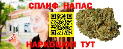 MESCALINE Бугуруслан