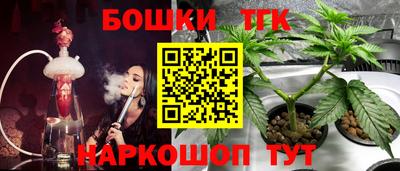 MESCALINE Бугуруслан