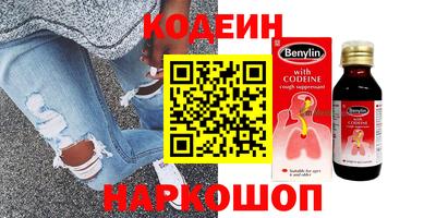 дистиллят марихуана Бузулук