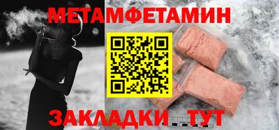дистиллят марихуана Бузулук