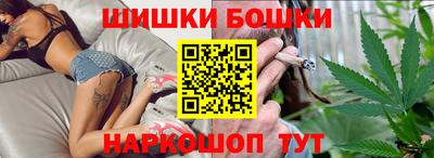 дистиллят марихуана Бузулук
