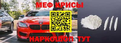MESCALINE Бугуруслан