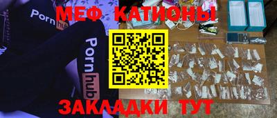 MDMA Будённовск