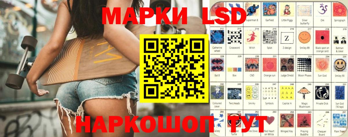 LSD-25 экстази кислота  Вход с VPN  Лсд 25 экстази ecstasy  Камень-на-Оби 