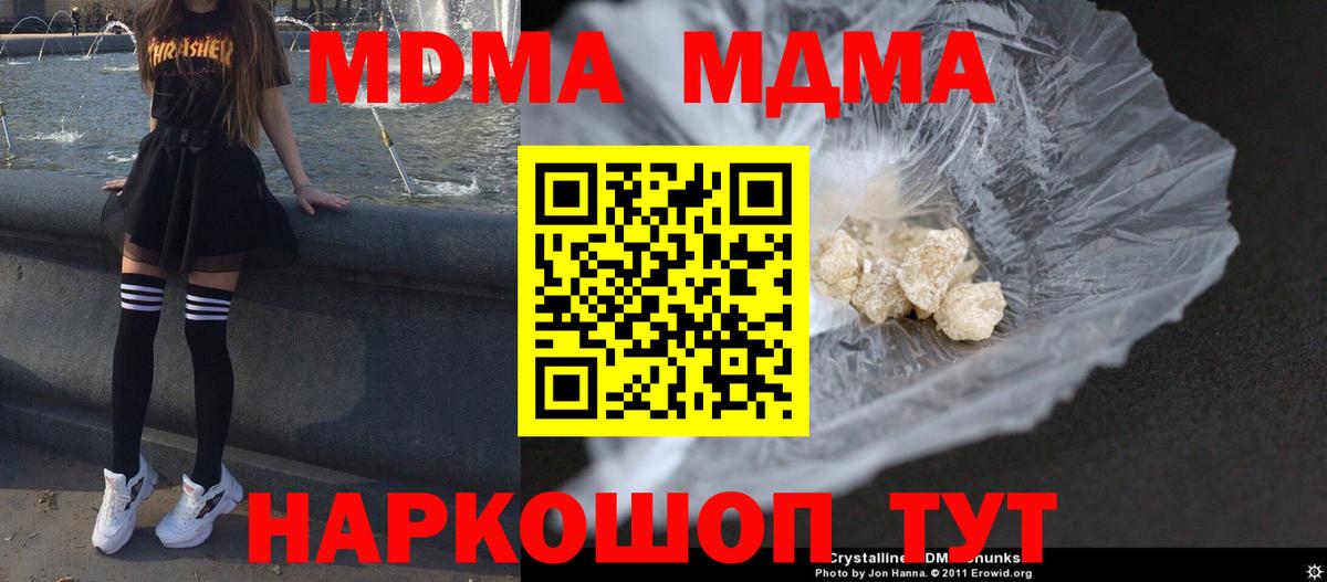APVP Камень-на-Оби