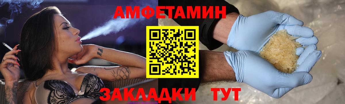 Первитин витя  Первитин витя  Вход с VPN  Камень-на-Оби 