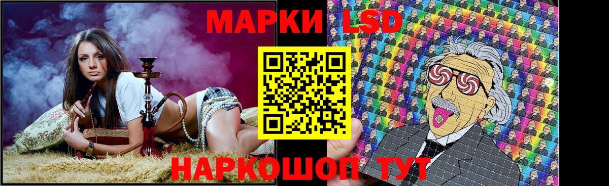 Наркотические марки 1500мкг  даркнет сайт  Камень-на-Оби  Вход с VPN 