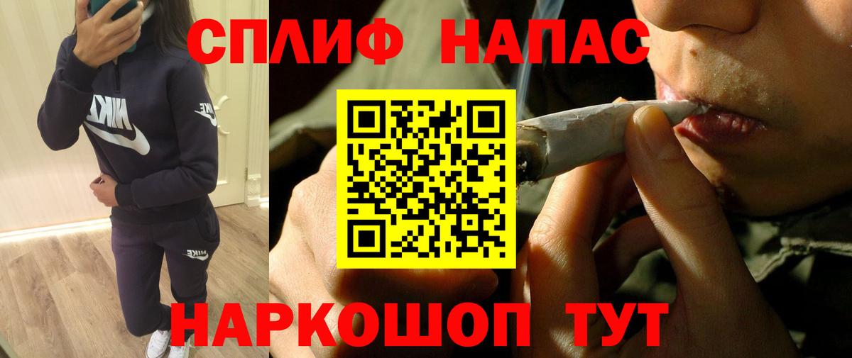 Конопля Ganja  Вход с VPN  Бошки Шишки конопля  Камень-на-Оби  Бошки марихуана VHQ  Марихуана планчик 